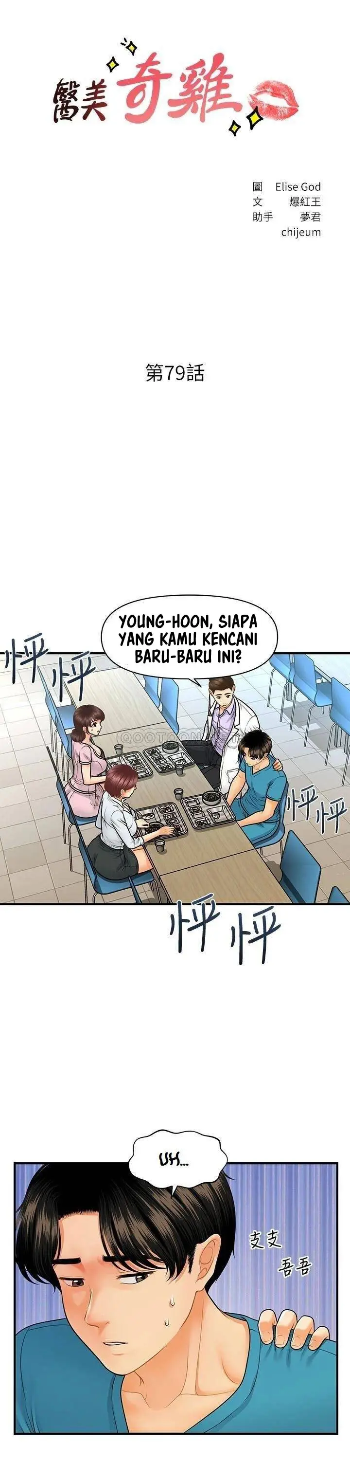 image-komik-youre-so-handsome-chapter-79-2/34