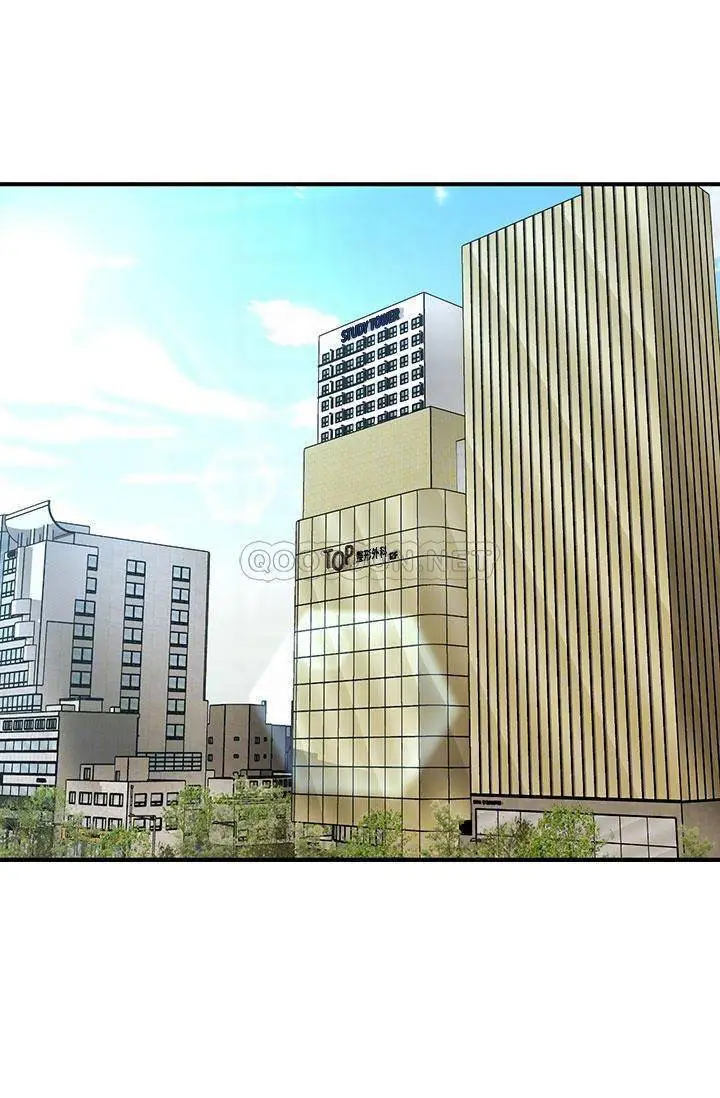 image-komik-youre-so-handsome-chapter-79-7/34