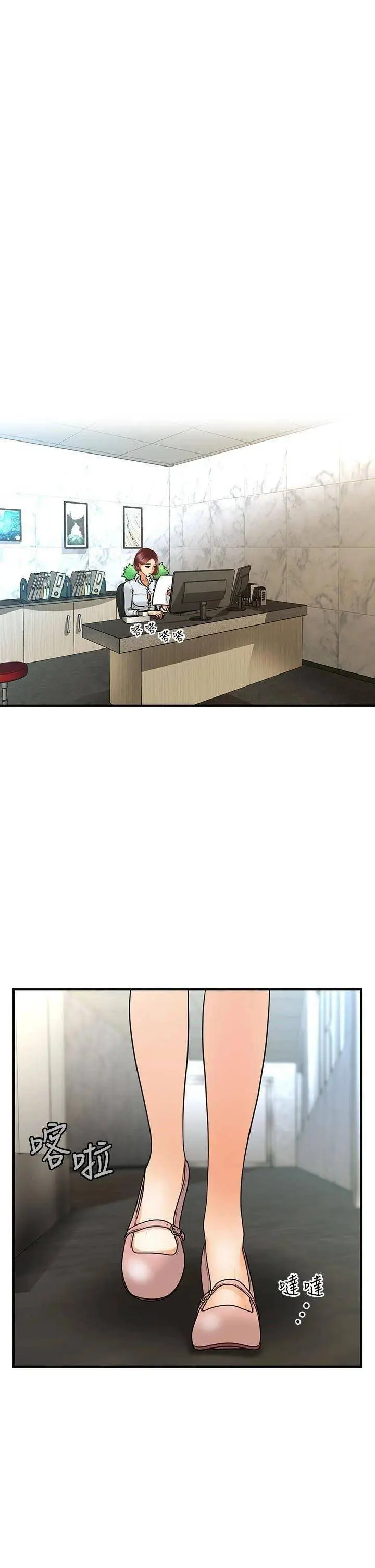 image-komik-youre-so-handsome-chapter-79-8/34