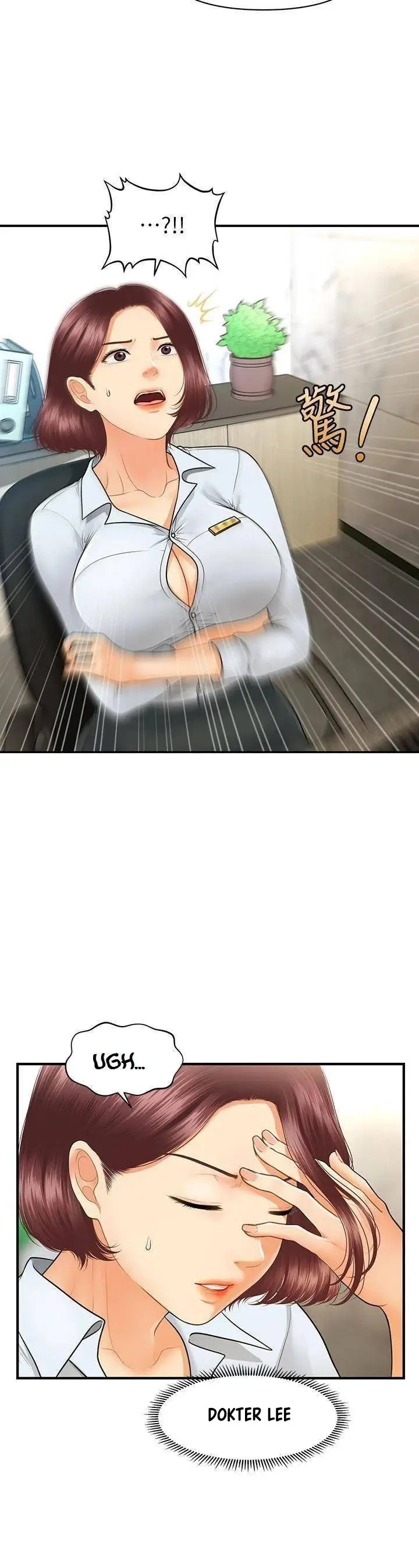 image-komik-youre-so-handsome-chapter-79-12/34