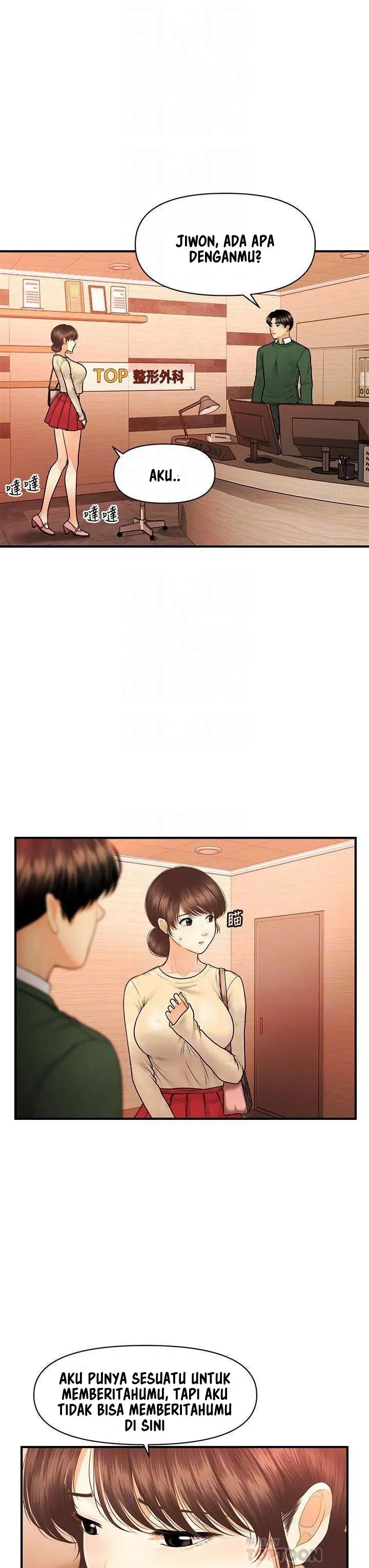 image-komik-youre-so-handsome-chapter-79-15/34