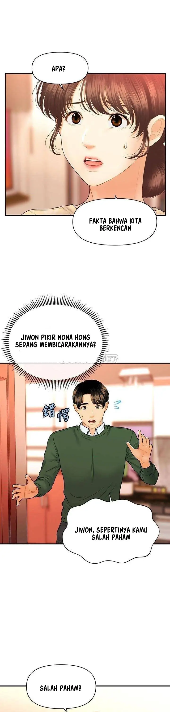 image-komik-youre-so-handsome-chapter-79-25/34