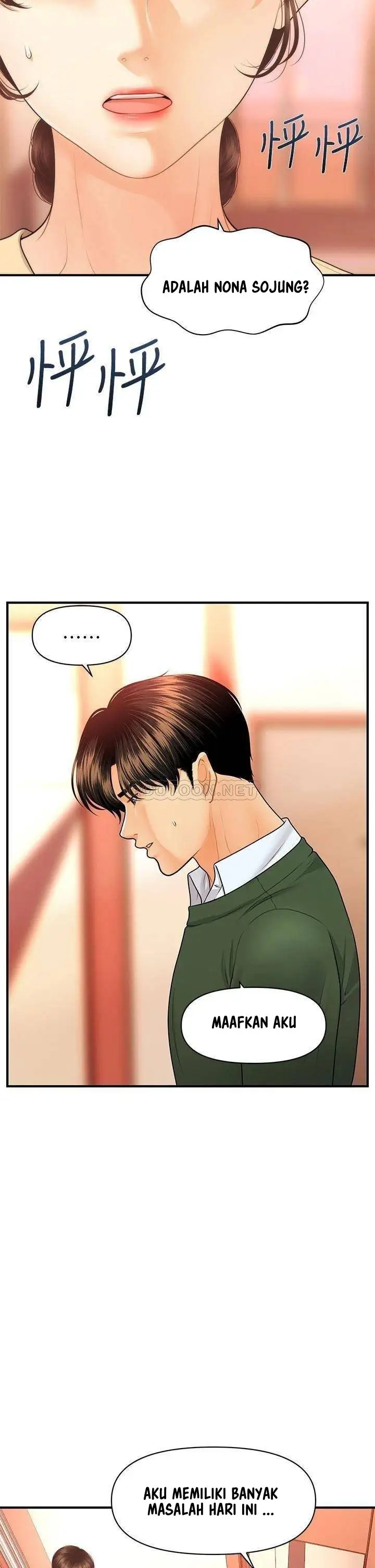 image-komik-youre-so-handsome-chapter-79-28/34