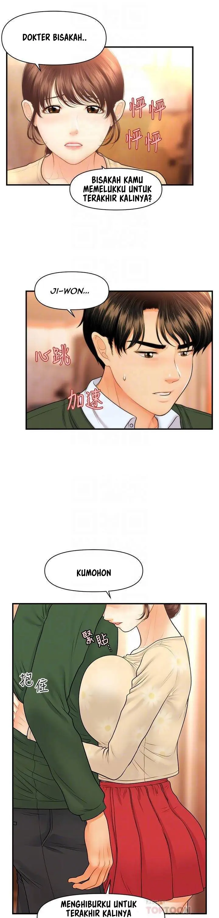 image-komik-youre-so-handsome-chapter-80-3/37