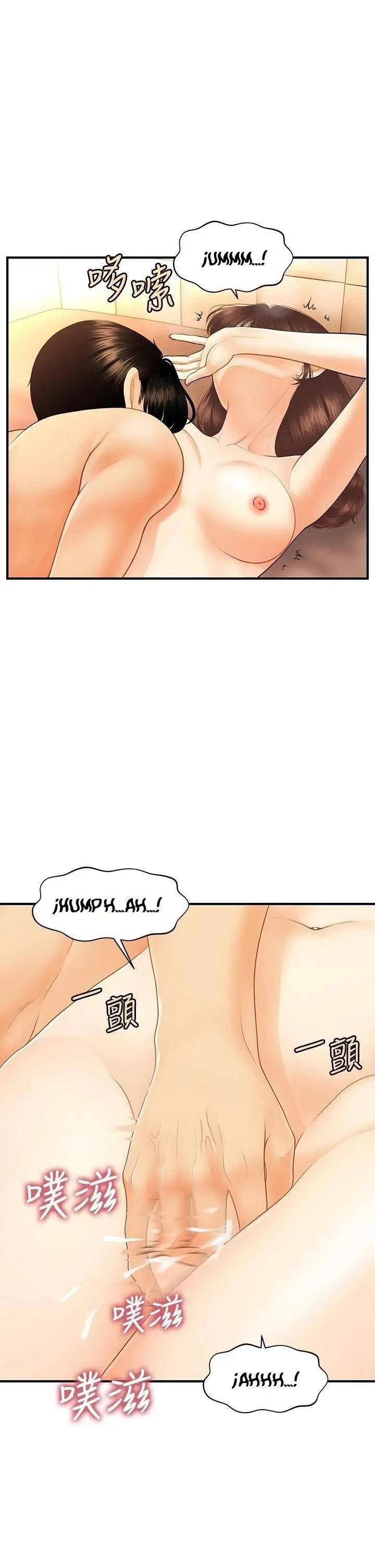 image-komik-youre-so-handsome-chapter-80-13/37