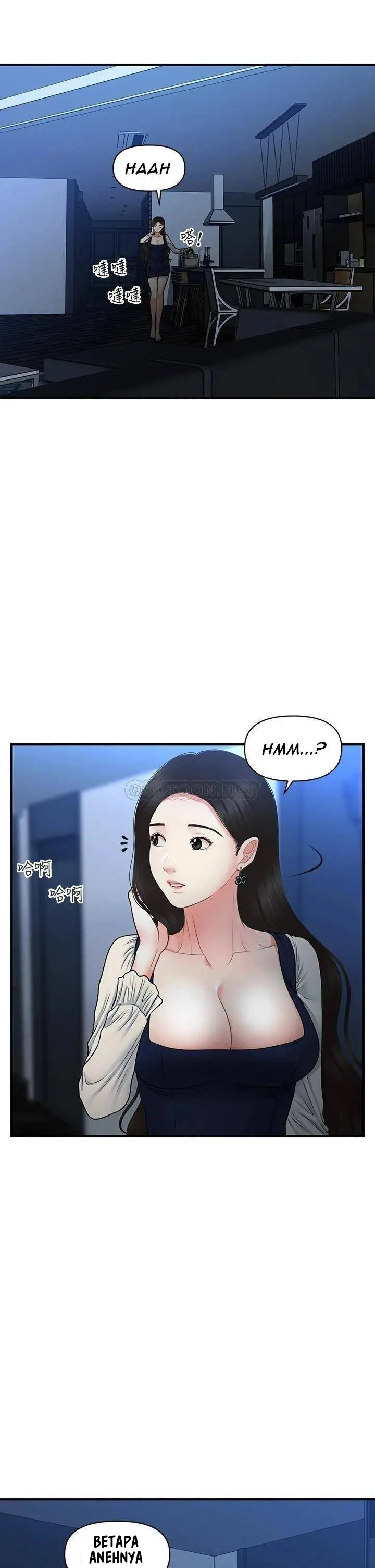 image-komik-youre-so-handsome-chapter-81-26/35