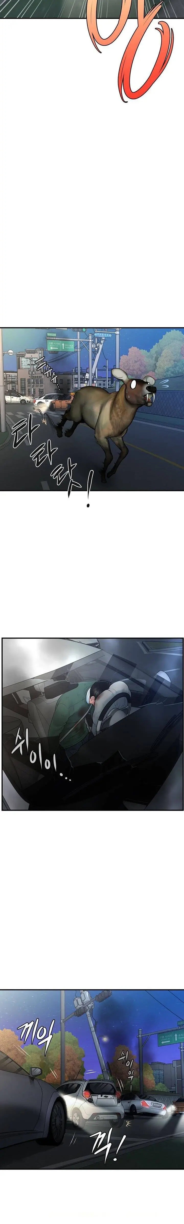 image-komik-youre-so-handsome-chapter-82-10/16