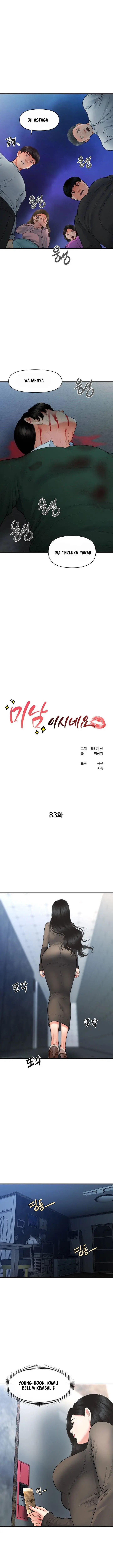 image-komik-youre-so-handsome-chapter-83-0/18