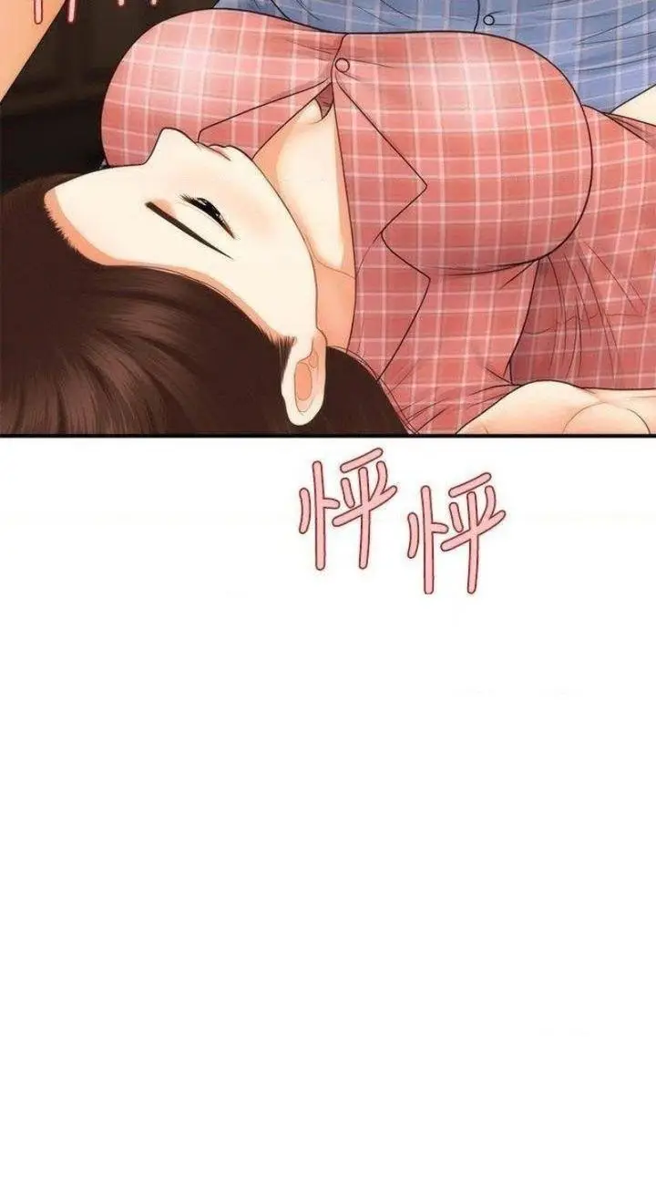 image-komik-youre-so-handsome-chapter-85-41/45