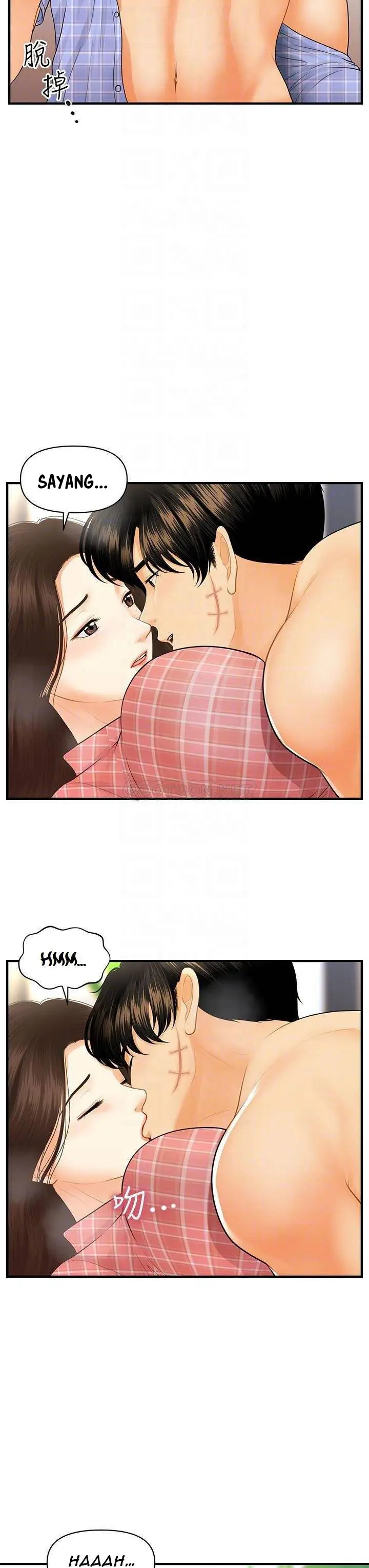 image-komik-youre-so-handsome-chapter-86-7/42