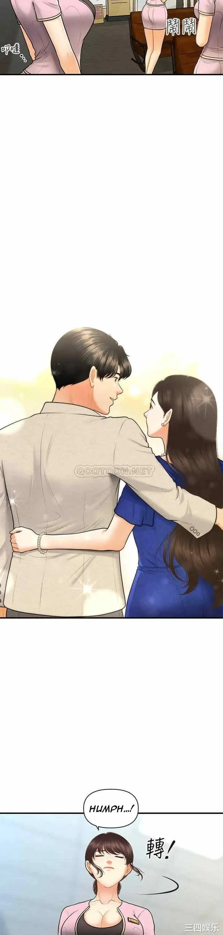 image-komik-youre-so-handsome-chapter-87-7/40