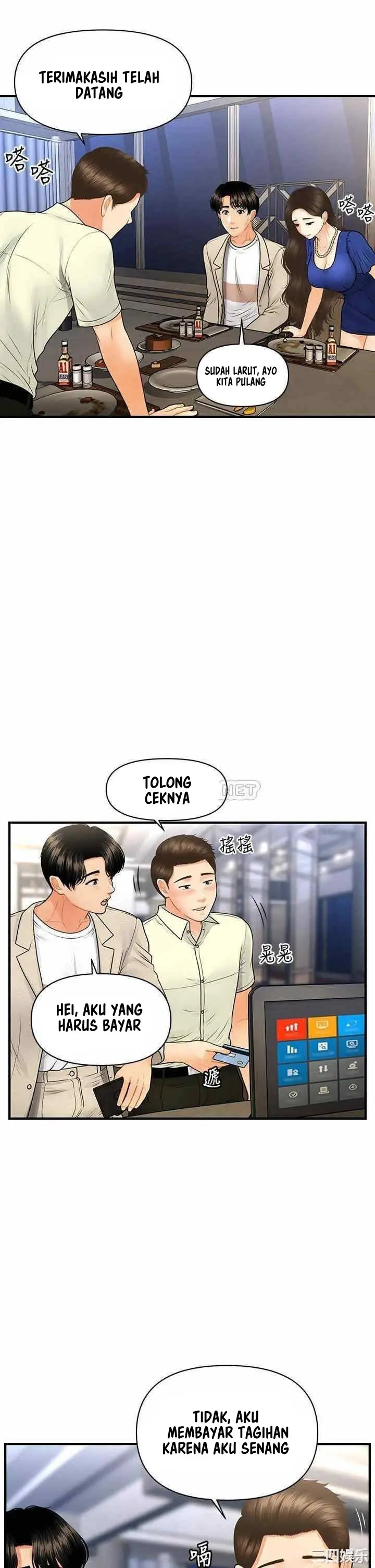 image-komik-youre-so-handsome-chapter-87-23/40