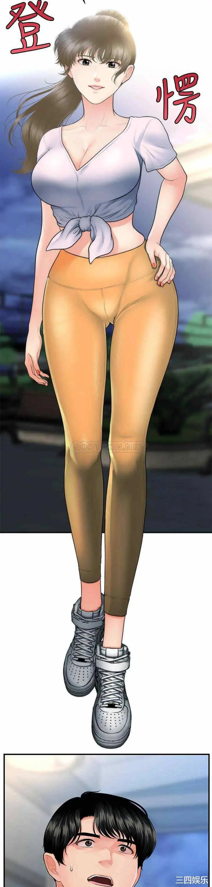 image-komik-youre-so-handsome-chapter-87-29/40