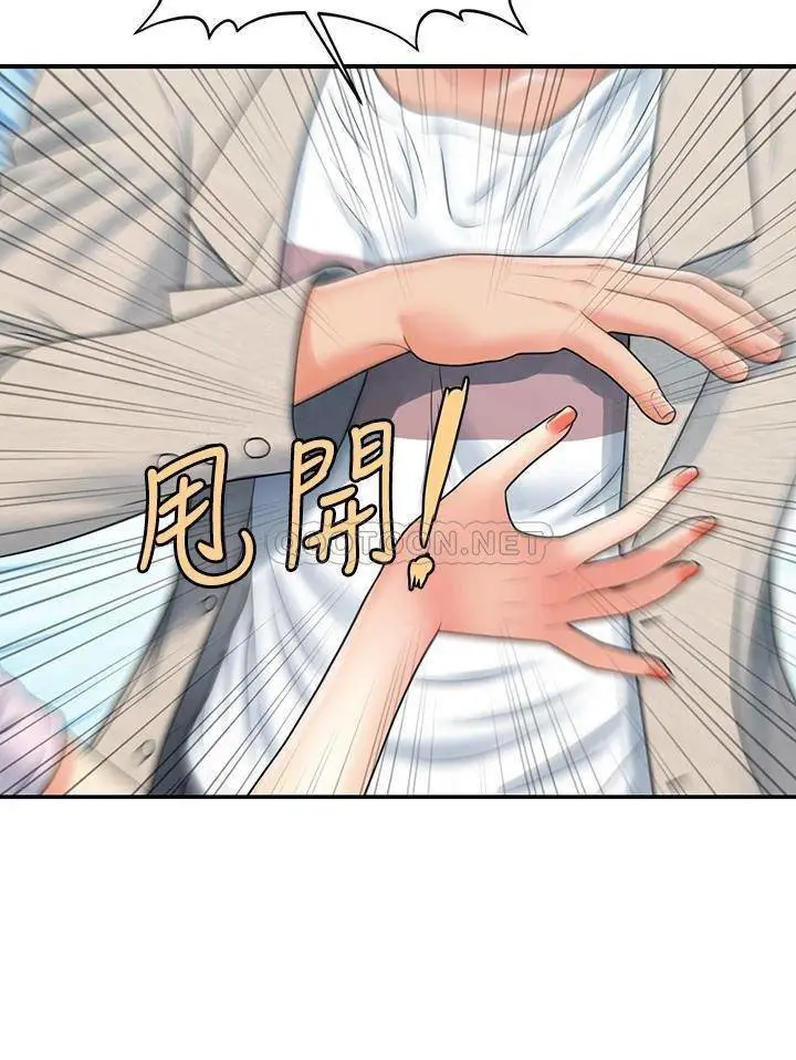 image-komik-youre-so-handsome-chapter-88-10/44