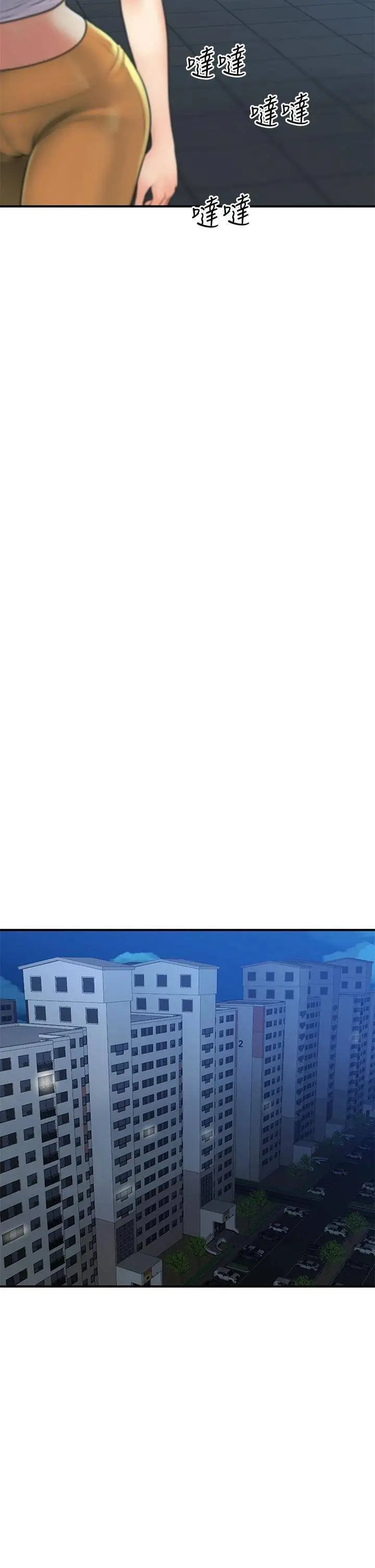 image-komik-youre-so-handsome-chapter-88-14/44