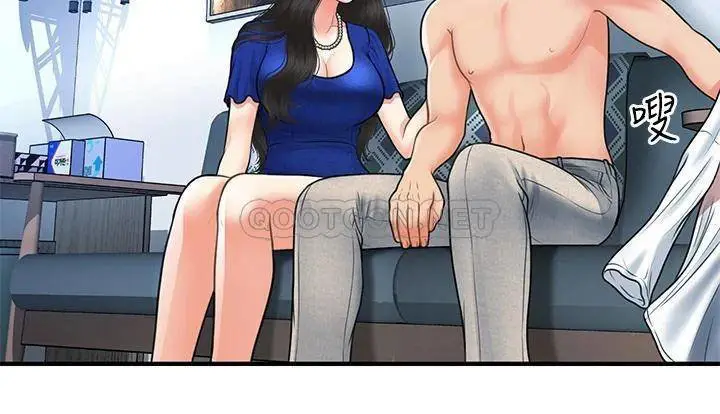 image-komik-youre-so-handsome-chapter-88-16/44