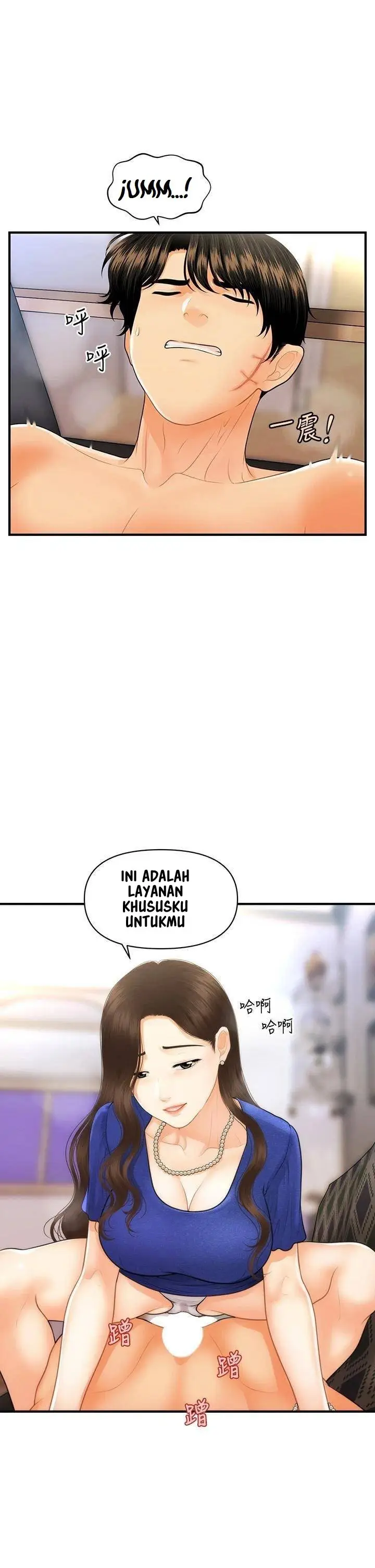 image-komik-youre-so-handsome-chapter-88-23/44