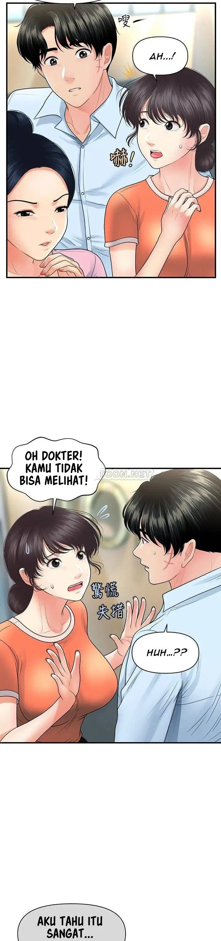 image-komik-youre-so-handsome-chapter-88-37/44