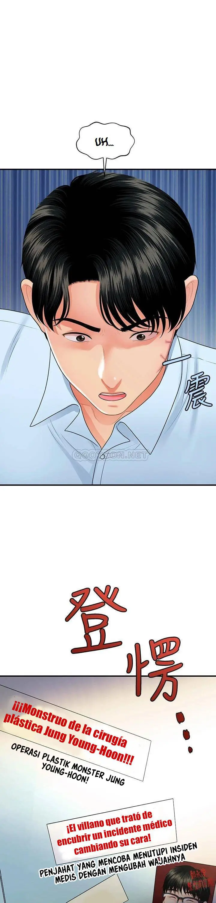 image-komik-youre-so-handsome-chapter-88-39/44