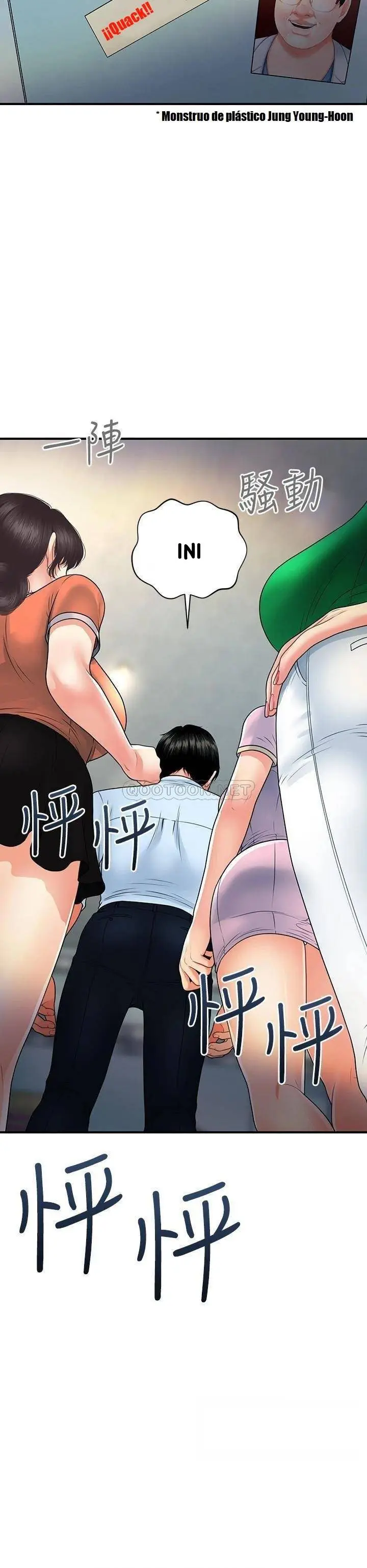 image-komik-youre-so-handsome-chapter-89-3/40