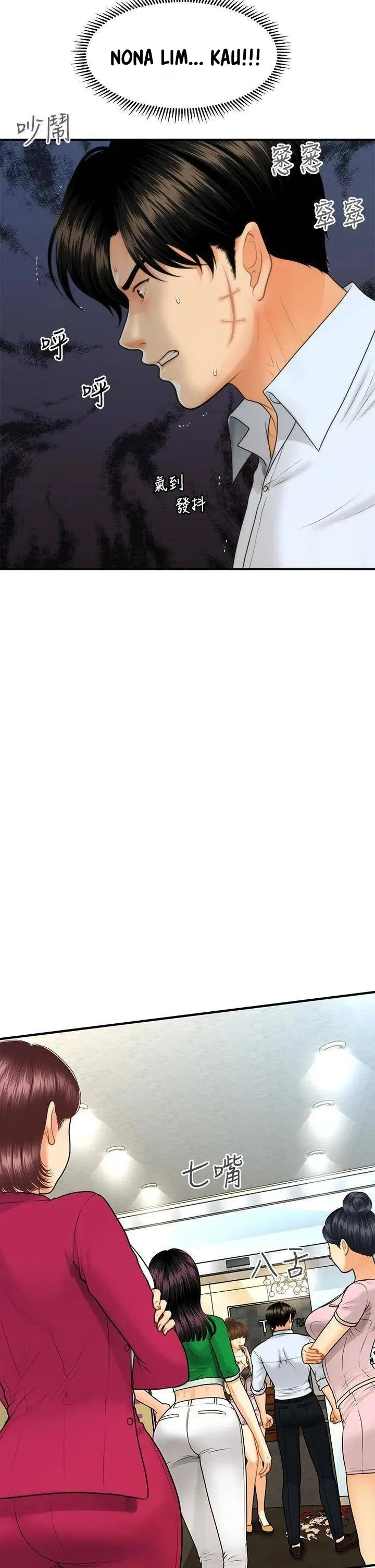 image-komik-youre-so-handsome-chapter-89-7/40