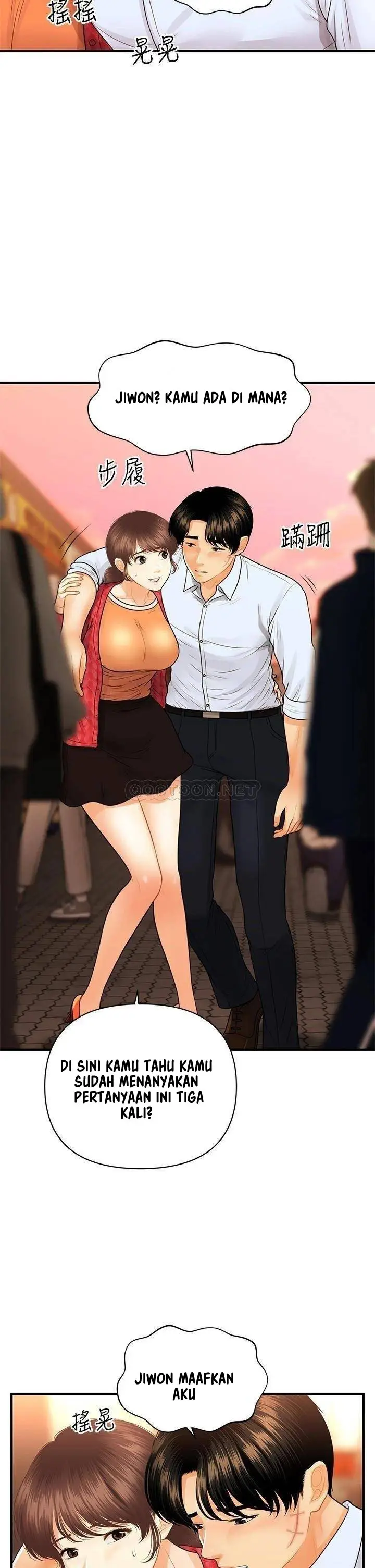 image-komik-youre-so-handsome-chapter-90-23/43