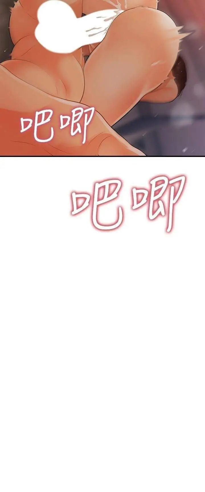 image-komik-youre-so-handsome-chapter-90-39/43