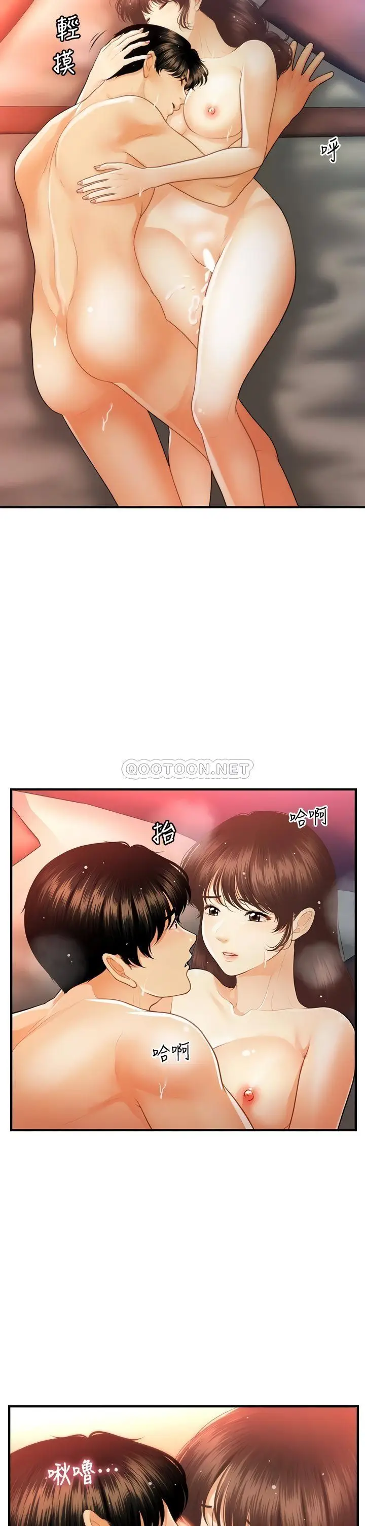 image-komik-youre-so-handsome-chapter-91-32/43