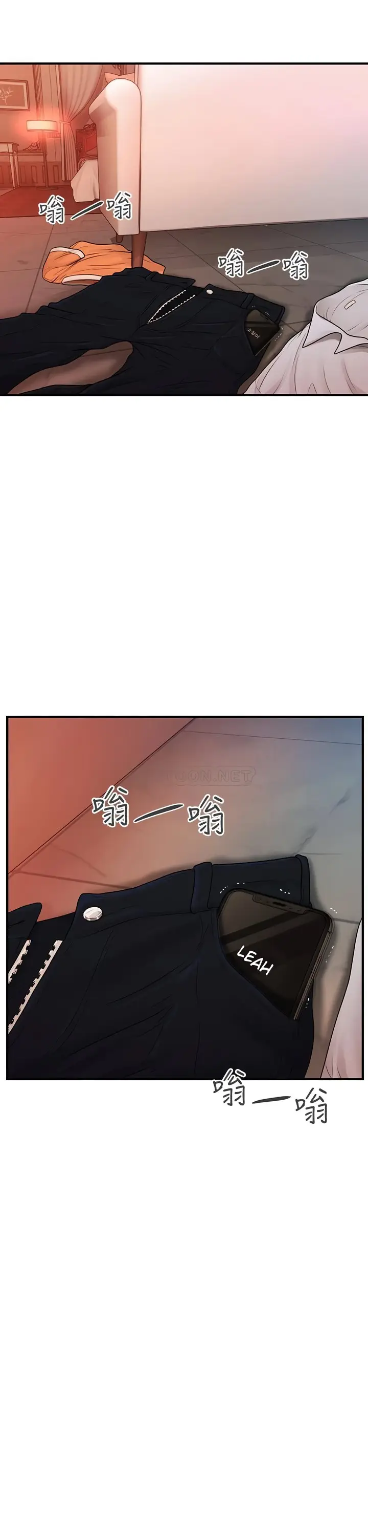 image-komik-youre-so-handsome-chapter-91-37/43