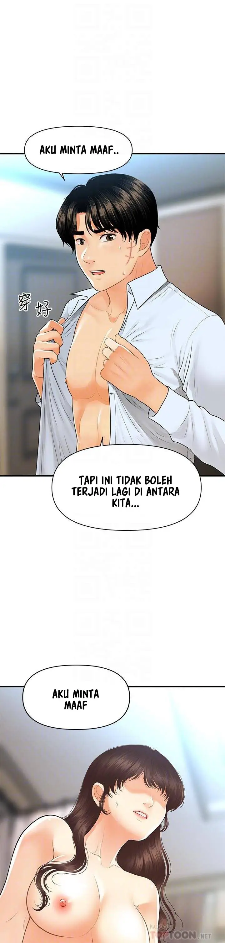 image-komik-youre-so-handsome-chapter-92-11/43