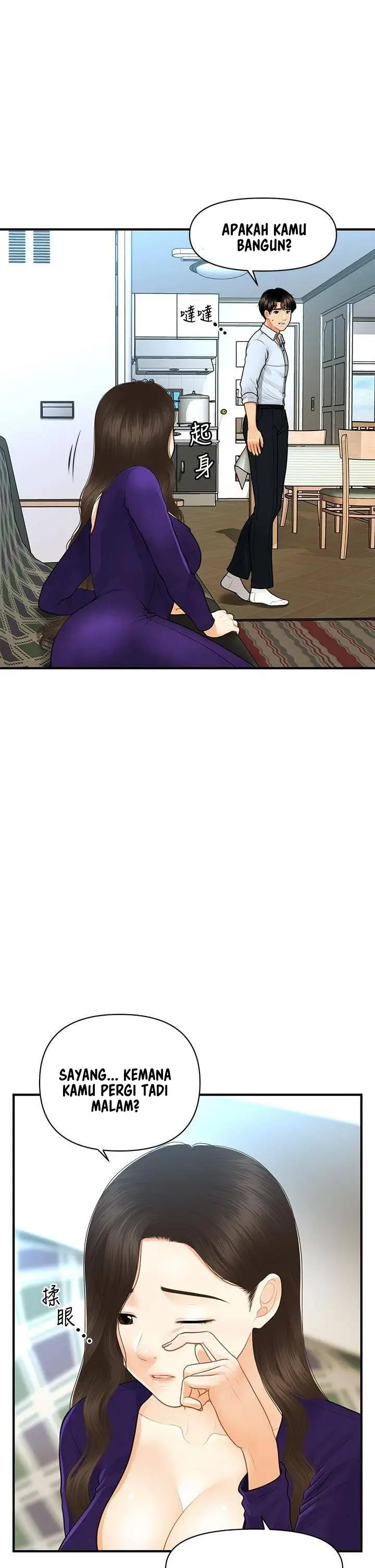 image-komik-youre-so-handsome-chapter-92-20/43