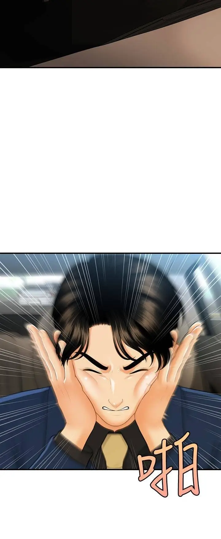 image-komik-youre-so-handsome-chapter-92-34/43