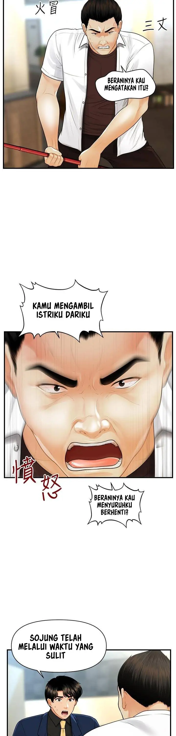 image-komik-youre-so-handsome-chapter-93-7/42