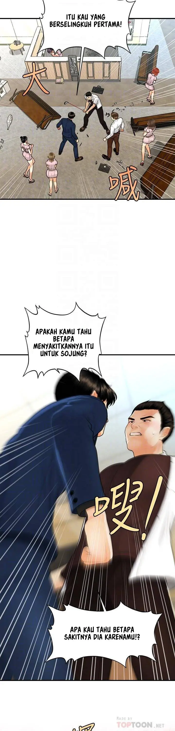image-komik-youre-so-handsome-chapter-93-14/42