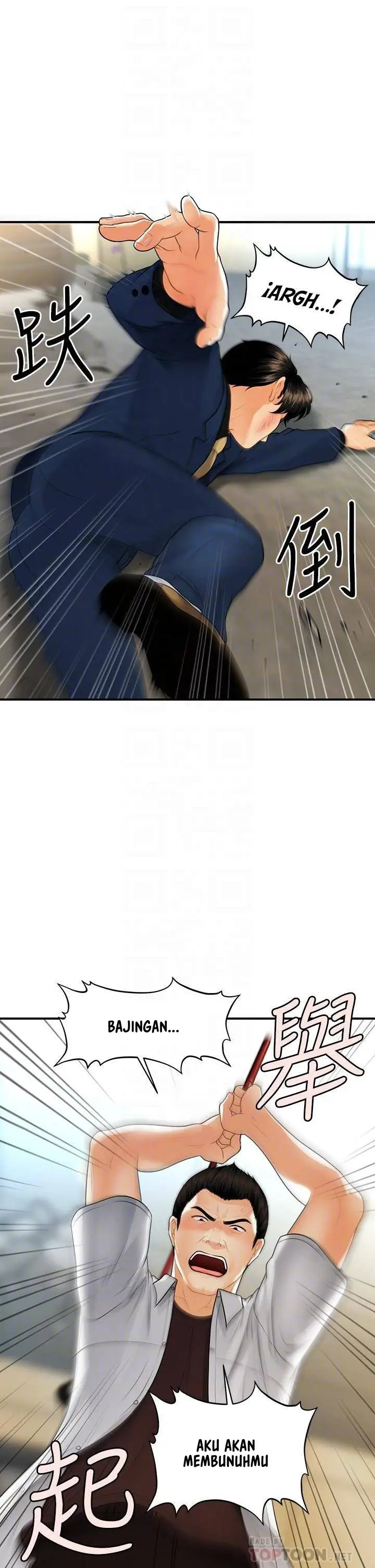 image-komik-youre-so-handsome-chapter-93-16/42