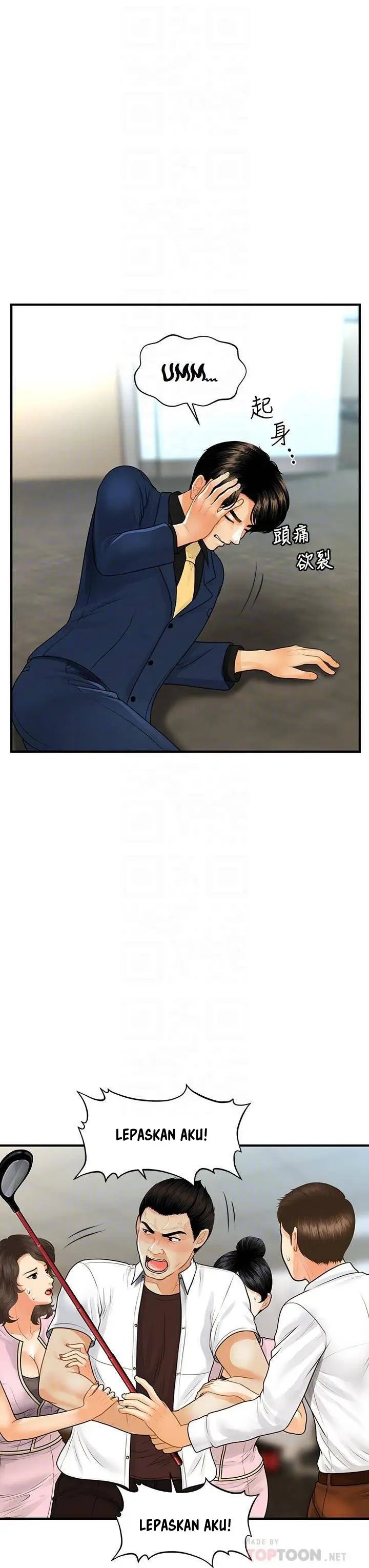 image-komik-youre-so-handsome-chapter-93-18/42