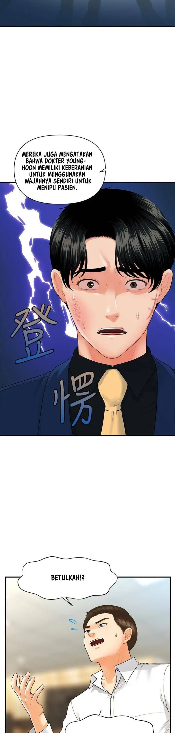 image-komik-youre-so-handsome-chapter-93-31/42