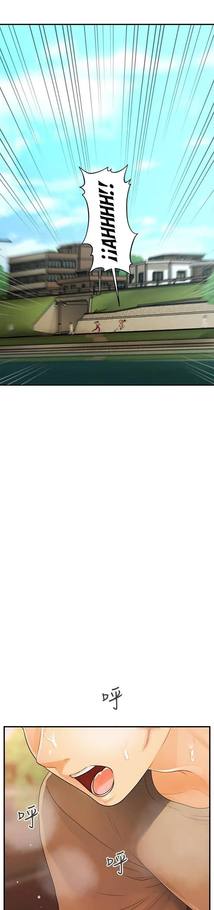 image-komik-youre-so-handsome-chapter-94-24/46