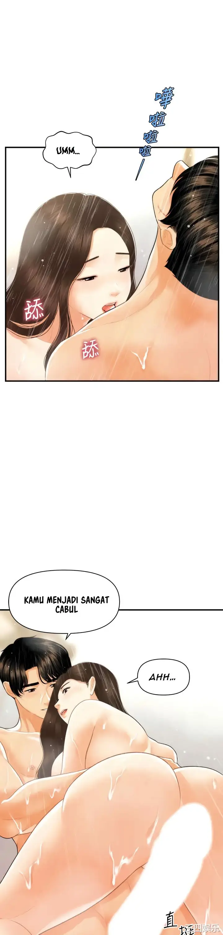 image-komik-youre-so-handsome-chapter-95-11/43