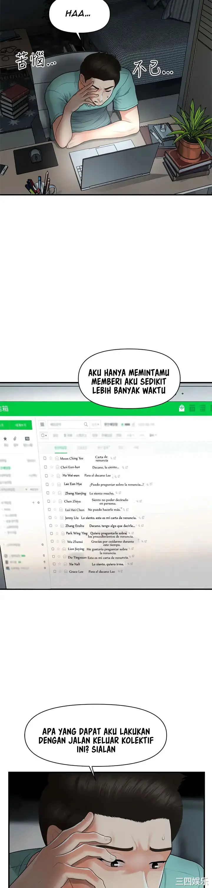 image-komik-youre-so-handsome-chapter-95-33/43