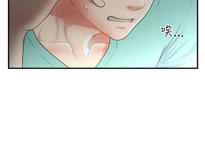 image-komik-youre-so-handsome-chapter-95-34/43