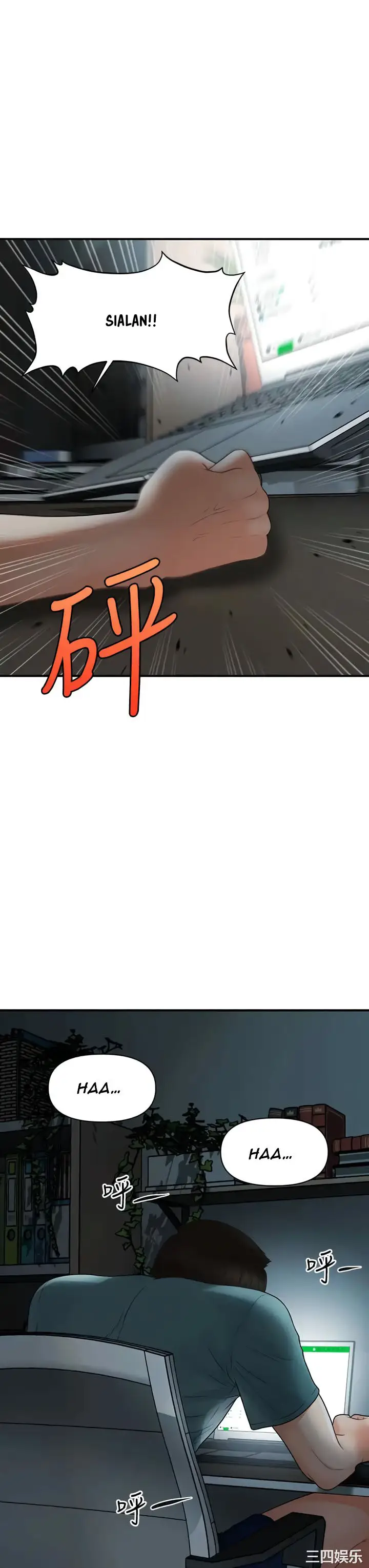 image-komik-youre-so-handsome-chapter-95-37/43