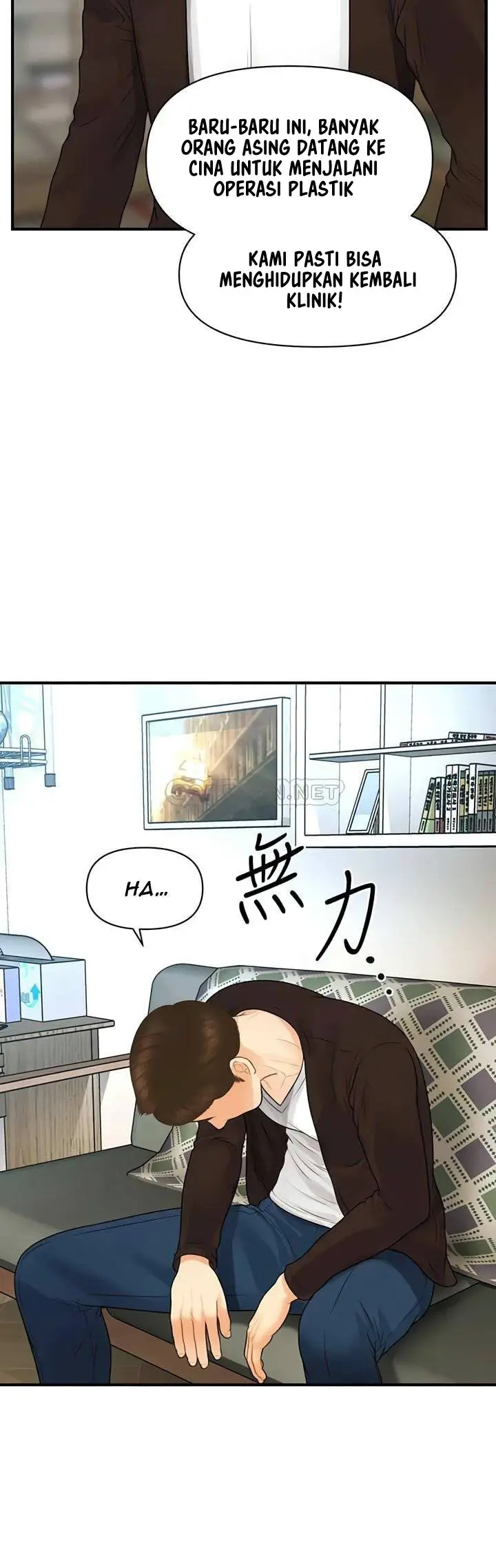 image-komik-youre-so-handsome-chapter-96-27/41