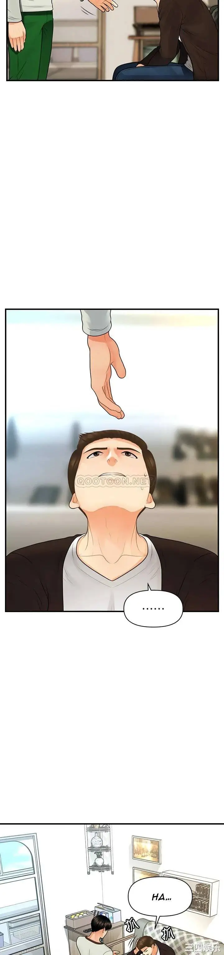 image-komik-youre-so-handsome-chapter-96-30/41