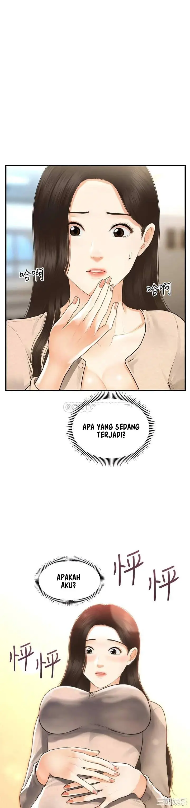 image-komik-youre-so-handsome-chapter-96-36/41