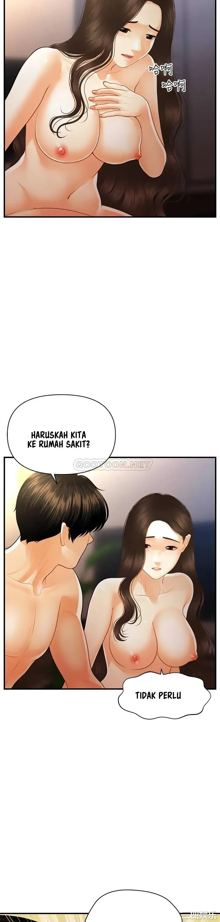 image-komik-youre-so-handsome-chapter-97-23/42
