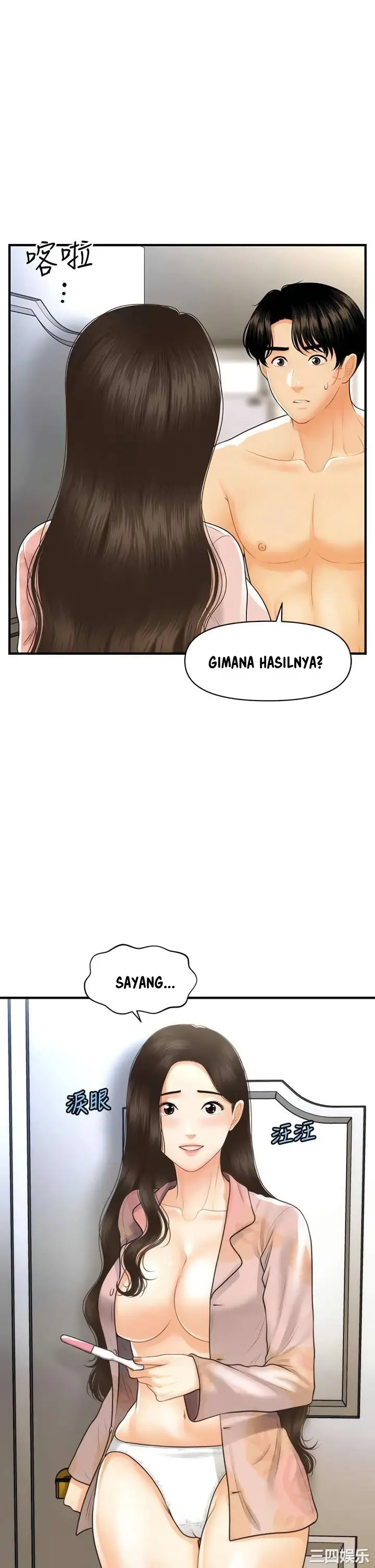 image-komik-youre-so-handsome-chapter-97-26/42