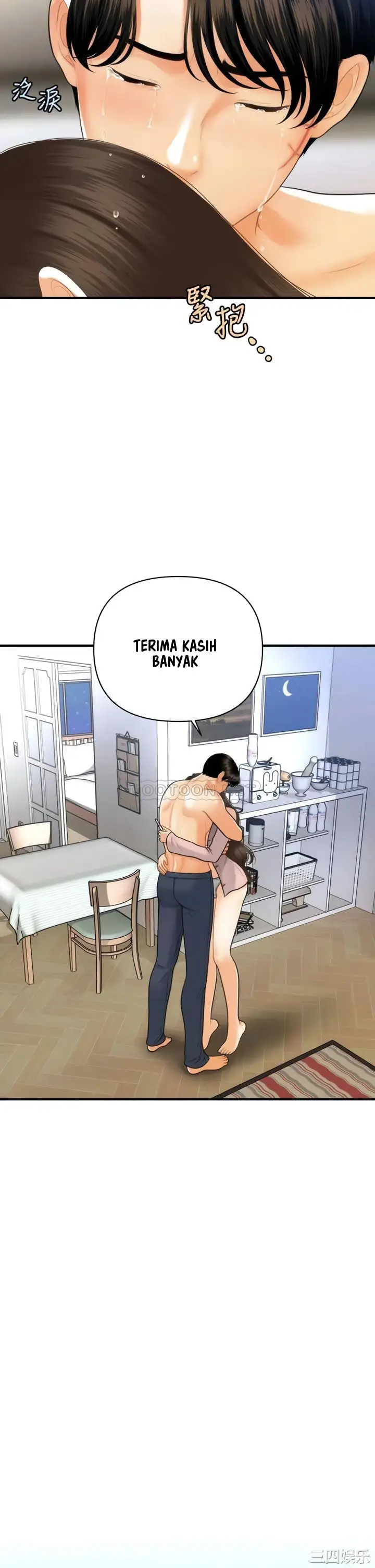 image-komik-youre-so-handsome-chapter-97-30/42