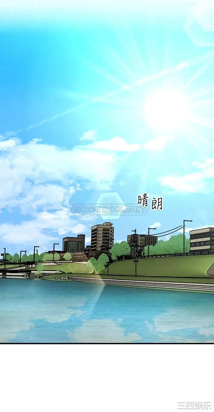 image-komik-youre-so-handsome-chapter-97-31/42