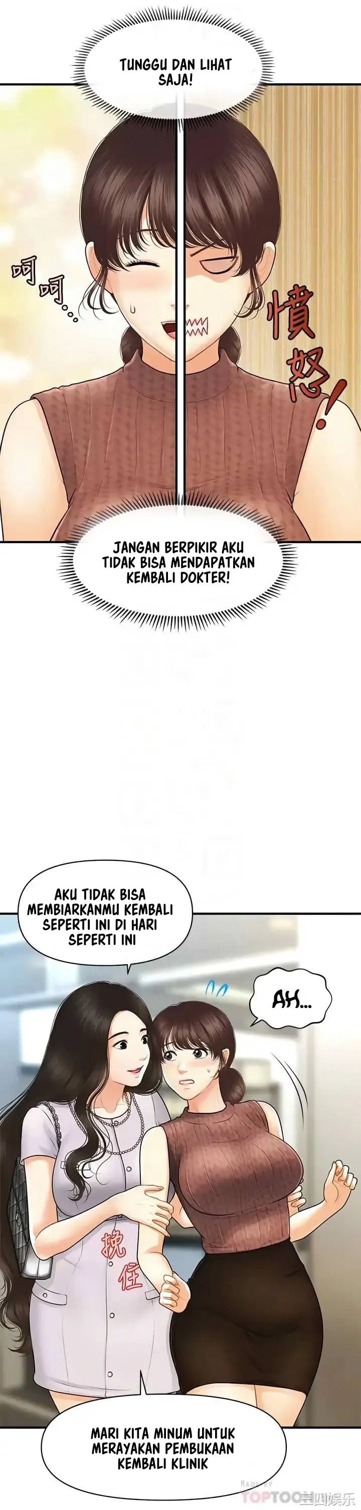 image-komik-youre-so-handsome-chapter-98-14/34